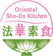 法華素食 Oriental Sho-jin KItchen